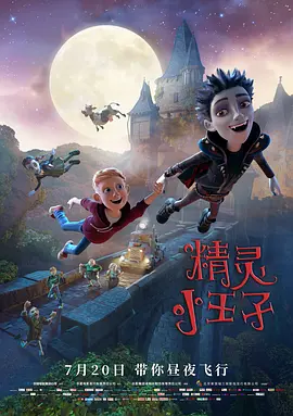 无尽的诱惑